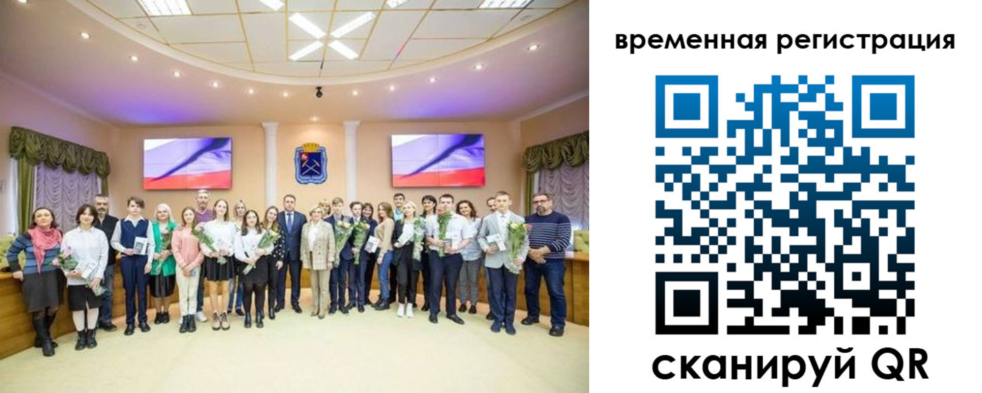 миграционный учет в Невеле