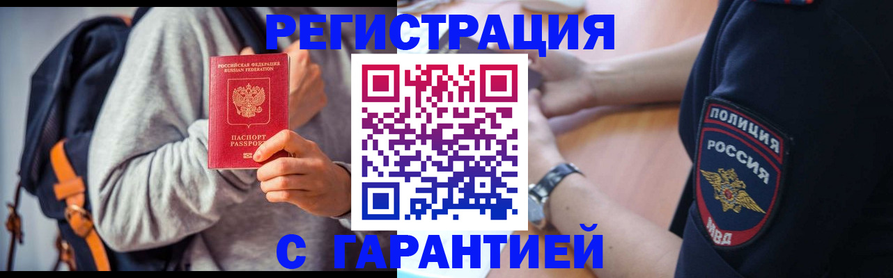 регистрация для дет. сада в Невеле