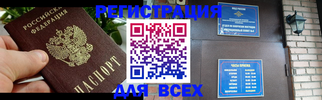 пропишу в квартире в Невеле